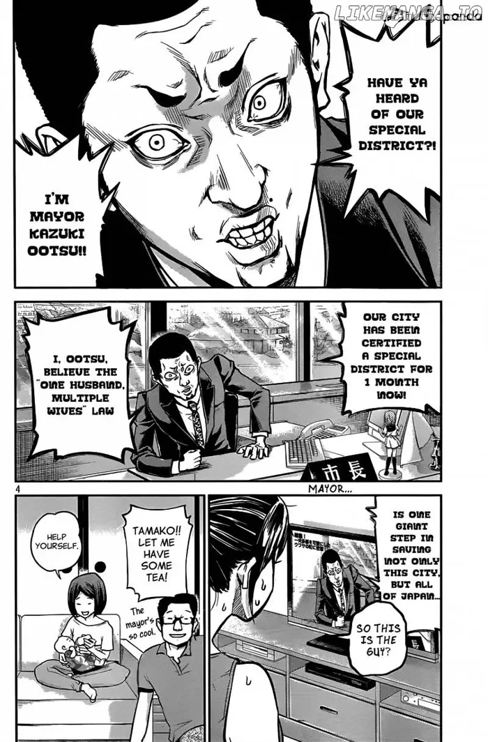 Hare Kon Chapter 4 image 05_optimized